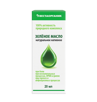 Зеленое масло (20 мл)